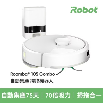 iRobot Roomba 105 Combo+ 自動集塵掃/拖機器人