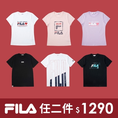 FILA夏日精選運動服飾