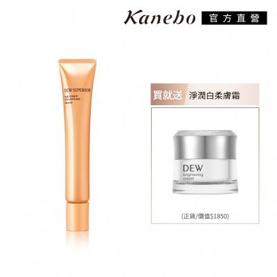 Kanebo佳麗寶國際櫃 Kanebo 佳麗寶 DEWS 亮眸潤白尊寵組