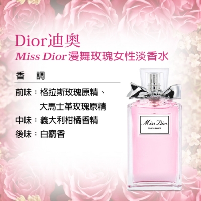 Miss Dior 100ml 未開封品　香水 Amazon | クリスチャンディオール CHRISTIAN DIOR ミス