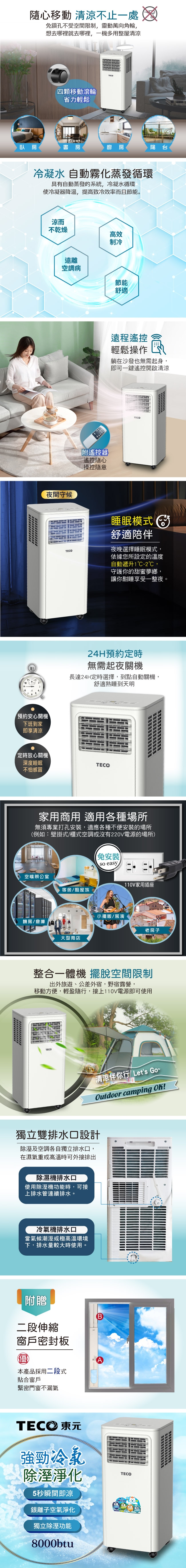 TECO東元 XYFMP-2203FC - 詳情4