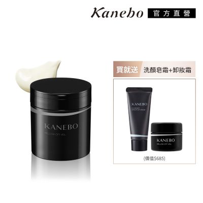 Kanebo佳麗寶國際櫃 Kanebo 佳麗寶 KANEBO 舒顏盈潤卸妝組