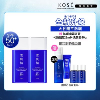 【官方直營】KOSE 雪肌精 輕水感全效防曬乳60g*2入組