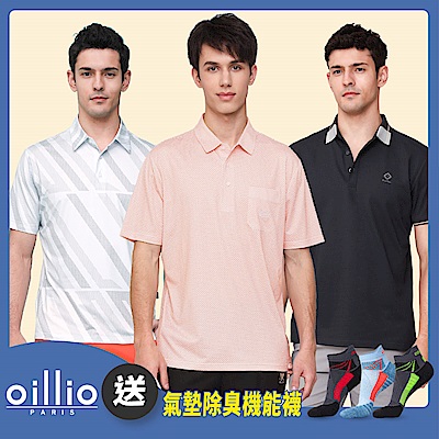 【限時特降】 (7款) 法國品牌 休閒POLO衫/口袋POLO衫 運動休閒 紳士商務 穿搭 經典百搭