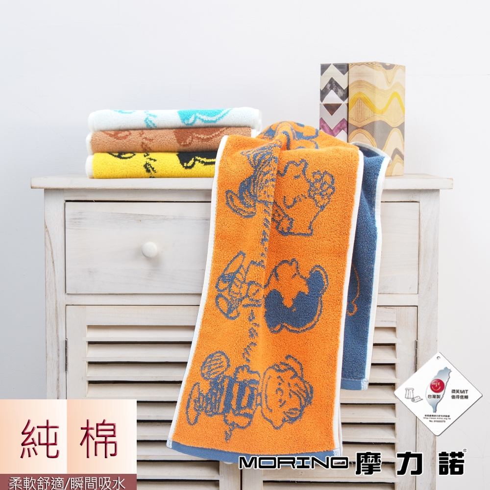史努比Snoopy 撞色緹花運動毛巾(單件隨機)_morino