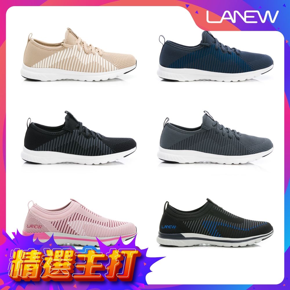 LA NEW 懶人鞋 輕量懶人休閒鞋 輕便鞋(男/女多款) (A款-女款-奶茶棕)