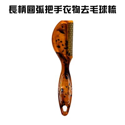金德恩 台灣製造 長柄把手衣物去毛球刷 除毛球 衣物去毛球 毛球修剪 除毛球刷 毛衣刷 棉褲刷 清潔刷 去毛球