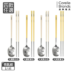 美國康寧 年終感謝祭 全館4折起 滿額贈好禮