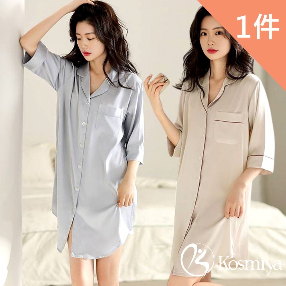【Kosmiya】1套 專櫃級 冰絲緞面 簡約性感襯衫睡裙/女睡衣/居家服/連身洋裝/洋裝(3色可選/均碼/加大碼) (冰藍色)
