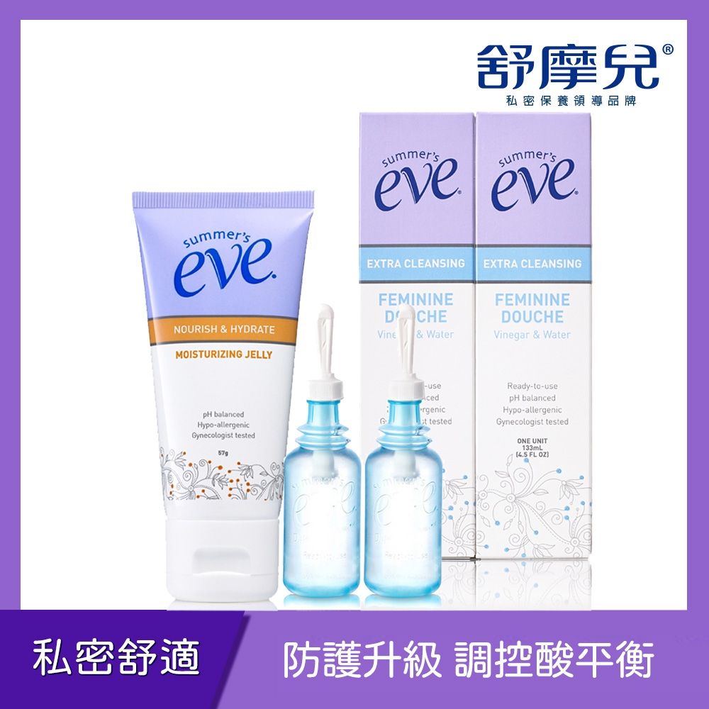 舒摩兒 私密潤澤潔淨組(私密緊實青春露+醋酸灌洗液133ml x2入)