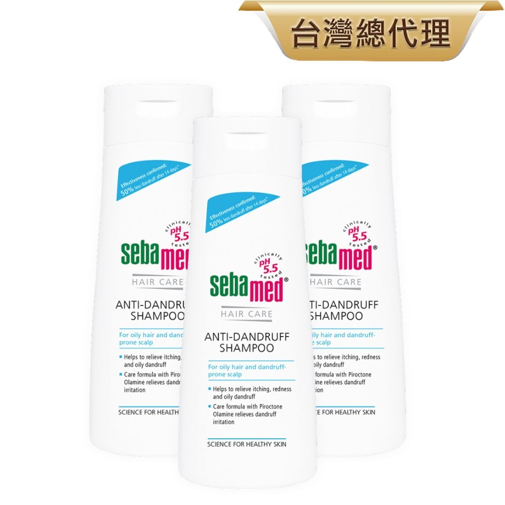 sebamed施巴 油性抗屑洗髮乳400ml三入組