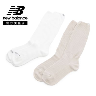 【New Balance】堆堆泡泡襪二色一組_中性_米白/卡其_LAS61212AS1