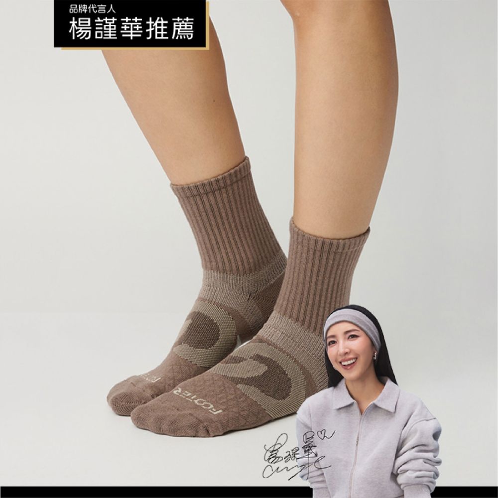 【FOOTER機能襪】環形360度減壓中筒襪 (T93) (棕色)