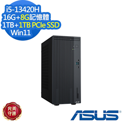 ASUS華碩 ASUS 華碩 H-V500MV-13420H162W 桌上型電腦 i5-13420H/16G+8G/1TB+1TB/特仕版