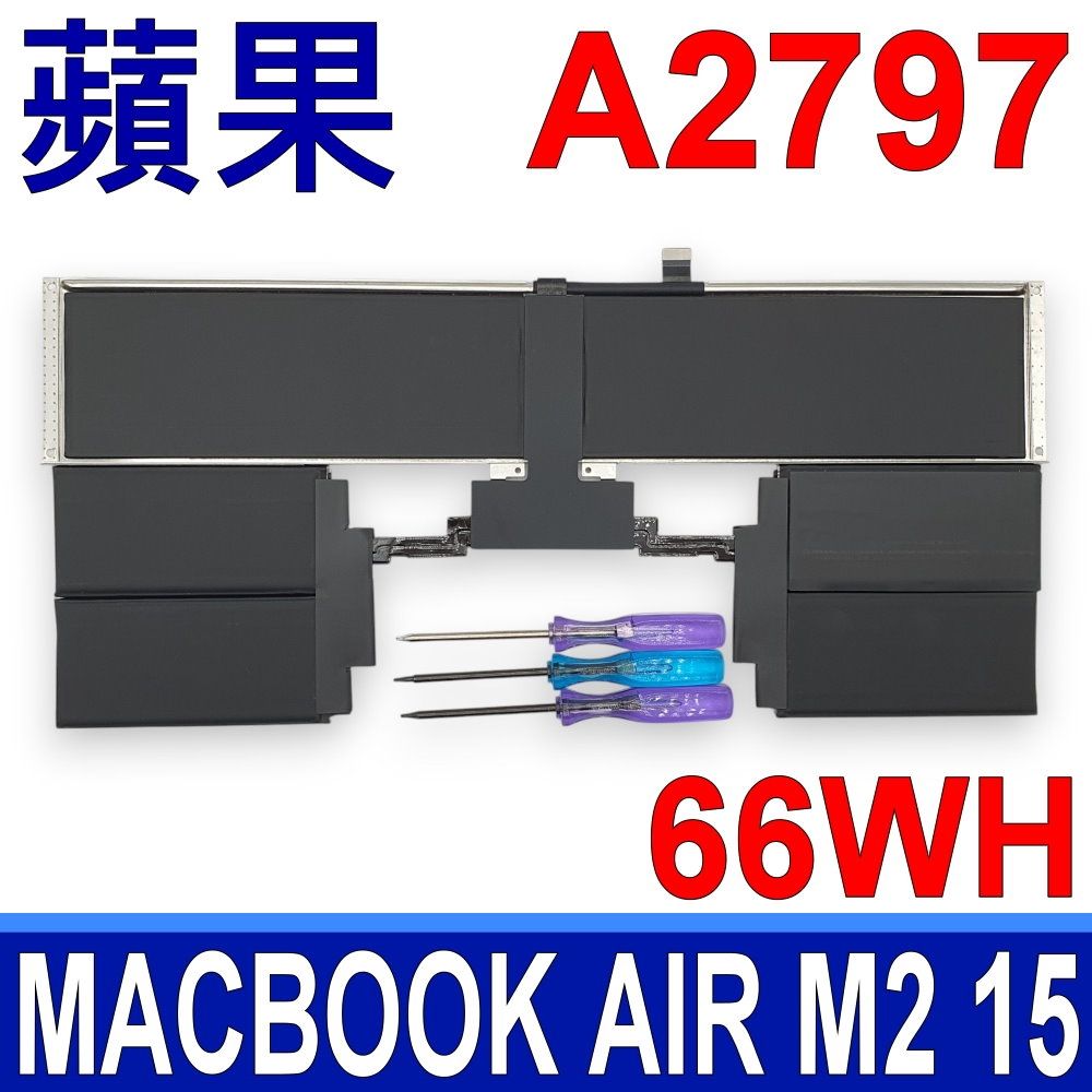 APPLE 蘋果A2797 電池MacBook Air 15.3 M2 A2941 M3 A3114 | MacBook
