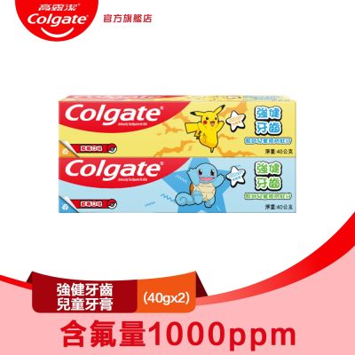 高露潔 強健牙齒兒童牙膏40g 2入