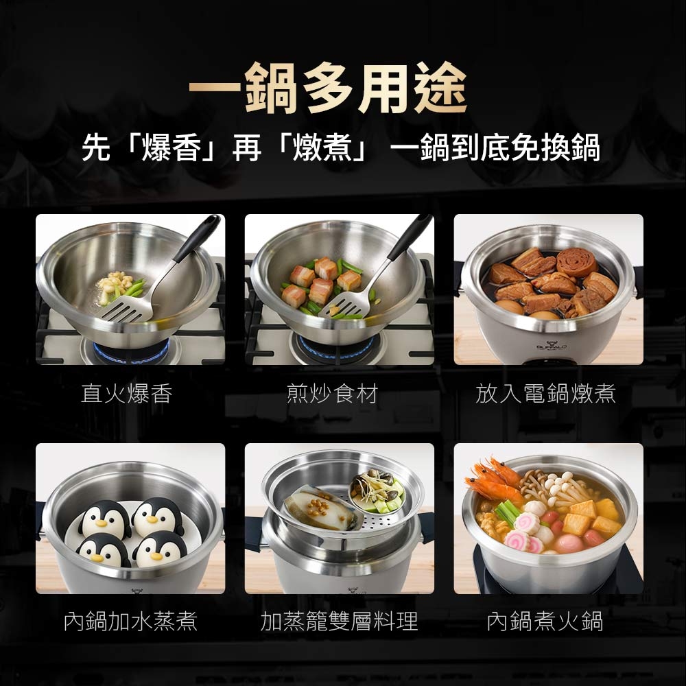 BUFFALO牛頭牌 TC-18UC - 詳情7