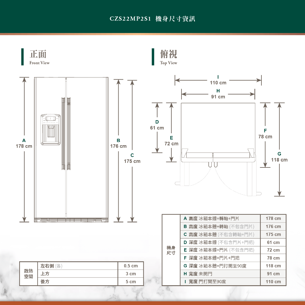 GE奇異 CZS22MP2S1 - 詳情18