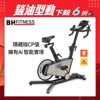 【BH歐洲百年品牌】RE3 AI磁控智能飛輪車