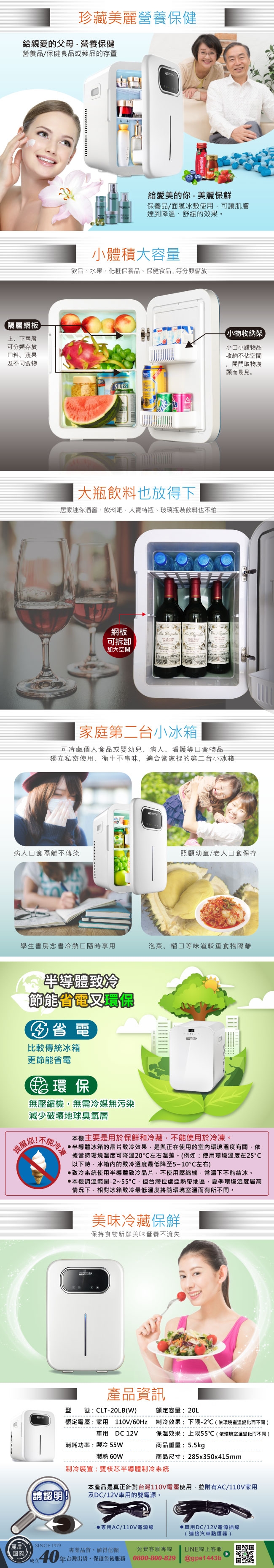 ZANWA晶華 CLT-20LB - 詳情2