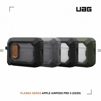 UAG AirPods Pro 3 磁吸耐衝擊經典保護殼