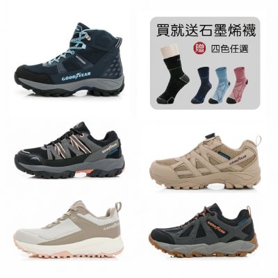 【GOODYEAR 固特異】郊山戶外鞋/健走鞋/運動慢跑鞋-男女款/防水 耐磨(多款任選)
