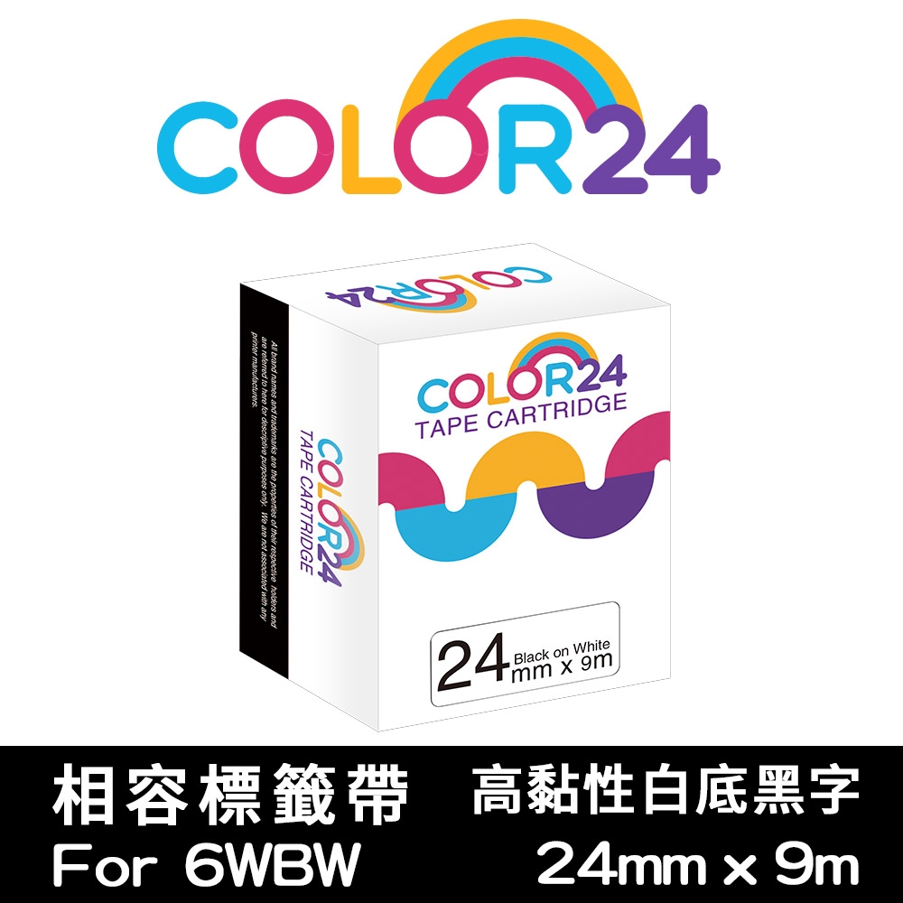 【COLOR24】for EPSON LC-6WBW / LK-6WBW 高黏性系列白底黑字相容標籤帶(寬度24mm)