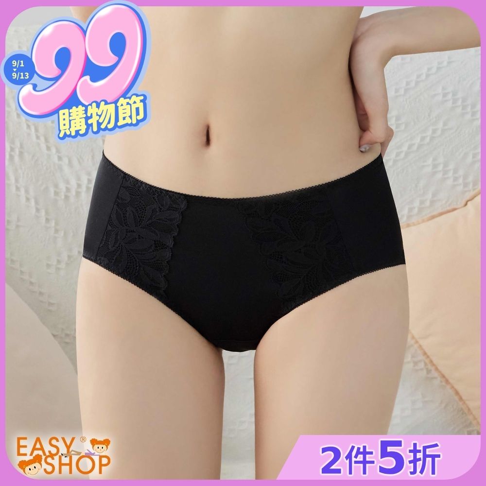EASY SHOP-挺easy舒適簡約植物系蕾絲中腰三角內褲-霜葉黑