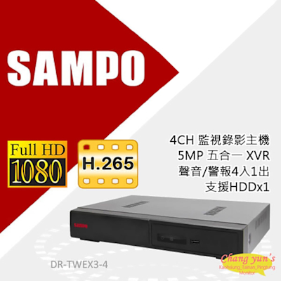 昌運監視器 SAMPO聲寶 DR-TWEX3-4 XVR 聲音警報4入1出 支援到5MP
