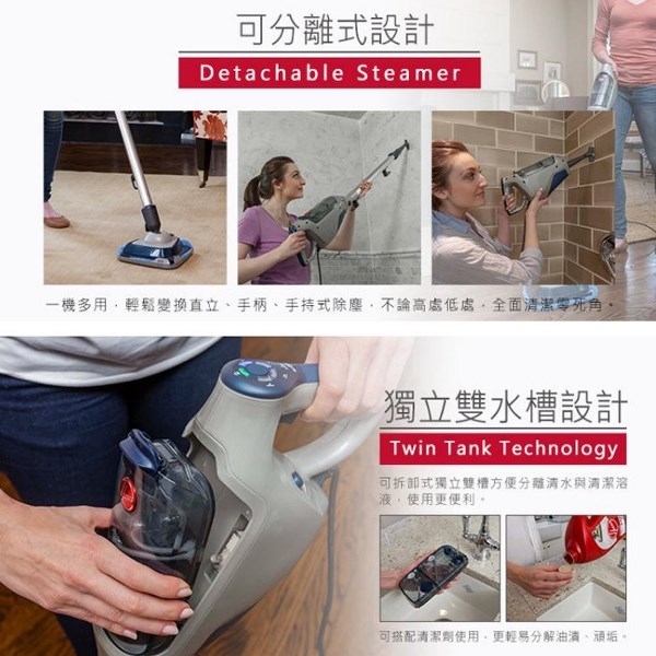 Hoover胡佛 HS-WP7-TWA - 詳情2