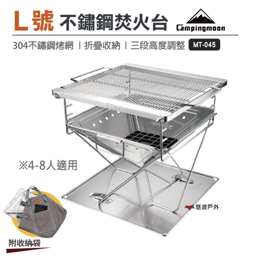 柯曼】焚火台L號MT-045 (悠遊戶外) | 焚火台/柴爐| Yahoo購物中心