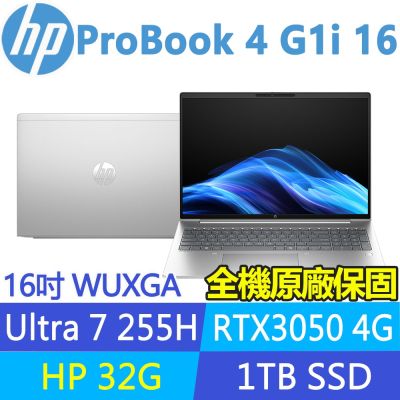 HP惠普 HP 惠普 ProBook 4 G1i 特仕升至32G_16吋RTX3050商用AI筆電(U7 255H/1T SSD/3年保固/BZ2V1PT)