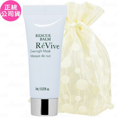 ReVive 極緻修護晚安面膜(7ml)旅行袋組(公司貨)