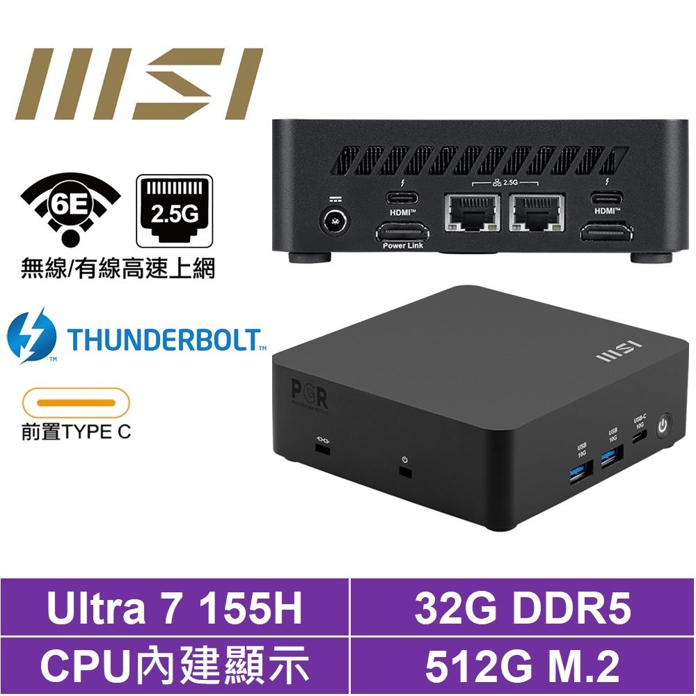MSI 微星 Cubi NUC AI 1UMG-040BTW{明光鎧S36B}迷你電腦(Ultra 7 155H/32G/512GB M.2)