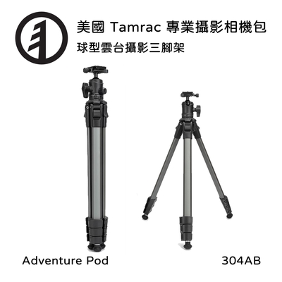 Tamrac 美國天域 Adventure Pod 304AB 球型雲台攝影三腳架 (公司貨)