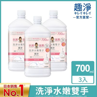 日本獅王LION 趣淨敏弱肌專用洗手慕斯補充瓶3件組 700mlx3
