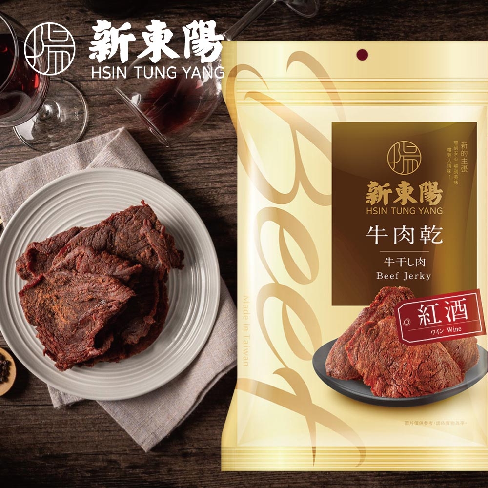 【新東陽】牛肉乾任選
