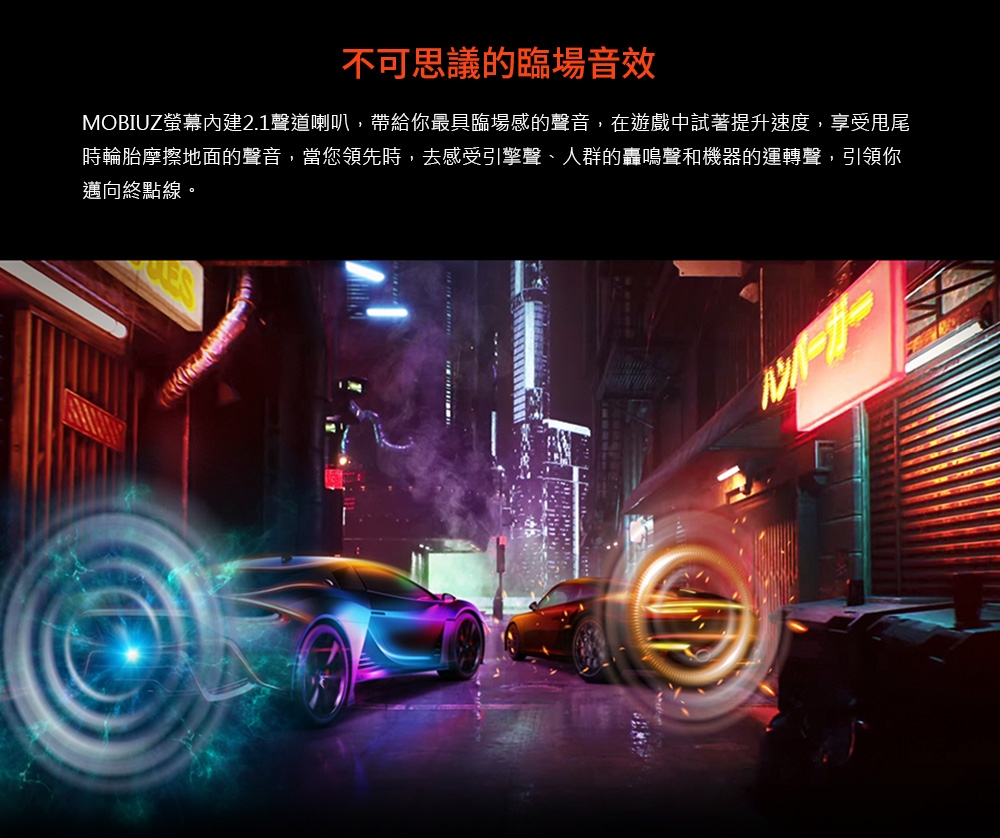 BenQ明碁 EX3410R - 詳情11