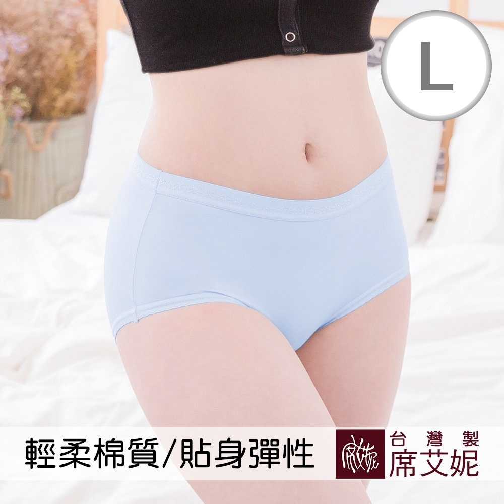 席艾妮SHIANEY 台灣製造 棉質貼身少女內褲 四面伸縮 彈力佳 (L)