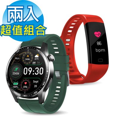 【AFAMIC 艾法】優惠組合 C29S+M5 智能心率運動手環(藍牙通話 智慧手錶 運動數據 心率監測)