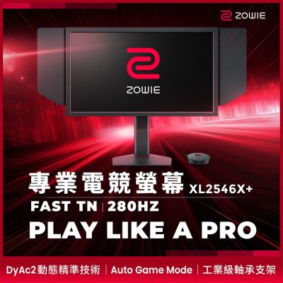  BenQ ZOWIE XL2546X 電競顯示器，24.1吋 TN面板，1920x1080 解析度，280Hz 超高更新率，320 cd/m² 亮度，支援 HDMI 與 DisplayPort 輸入，零閃屏技術提供流暢無幹擾遊戲體驗。電競玩家必買，VESA 壁掛相容，三年保固，重量僅 5.8kg，外觀尺寸 517x576x209mm，專為電競設計的專業顯示器。 