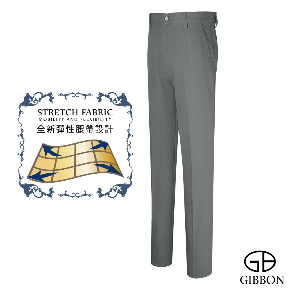 GIBBON 全彈性腰圍LUXE系列頂級輕量休閒褲 (灰色)