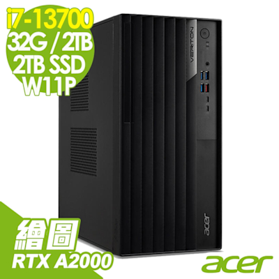 Acer 宏碁 Veriton VM8715G 商用電腦 (i7-13700/32G/2TB+2TB SSD/RTX A2000-12G/W11P)