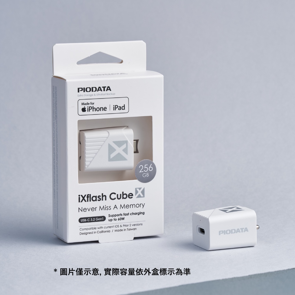 PIODATA iXflash Cube 128GB iphone ipad 対応 フォト ストレージ デバイス MFi認証 USB Typ : Piodata iXflash Cube 128GB Photo Storage | Apple MFi