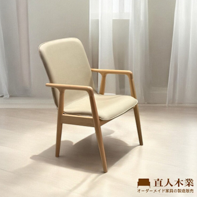 直人木業-LYON山毛櫸實木扶手椅-原木色-淡卡其