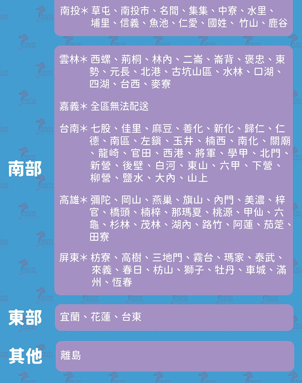 怡心牌 ES-2219 - 詳情5