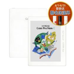 HyRead NoteC 7.8吋閱讀器