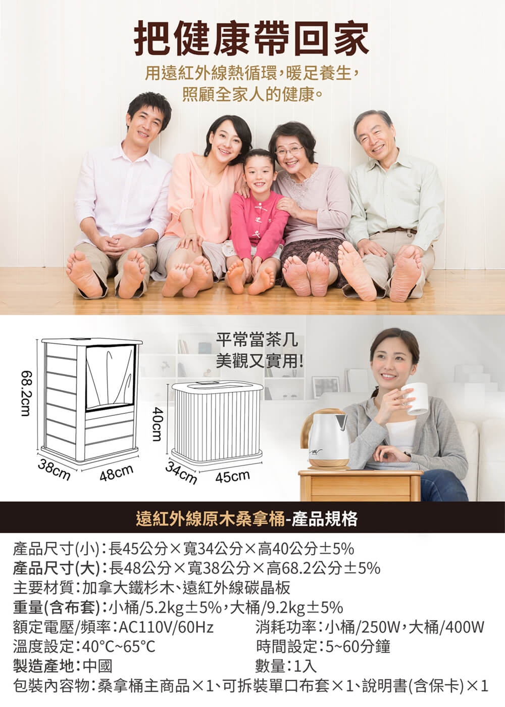 MOLIJIA魔力家 知足常熱 - 詳情13