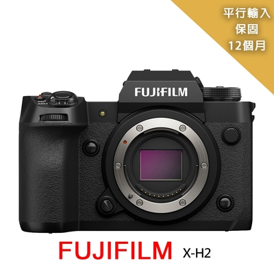 Fujifilm富士 【FUJIFILM 富士】XH2單機身+XF16-50mm*(平行輸入)