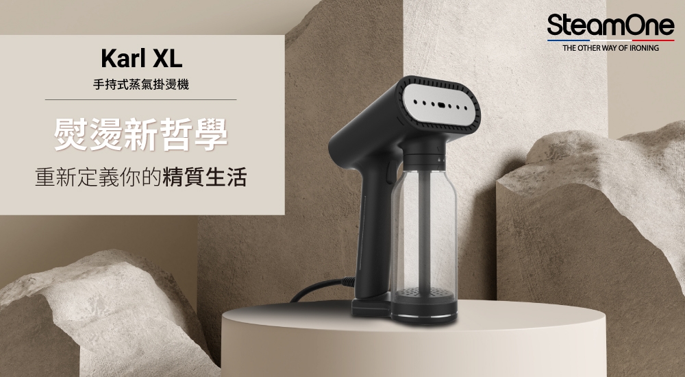 SteamOne Karl XL - 詳情5